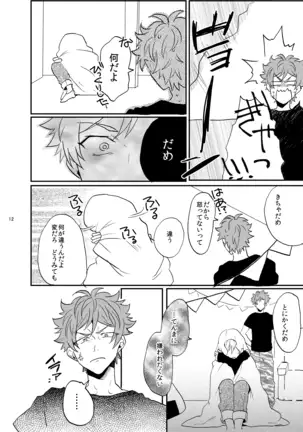 すきすきだいすき