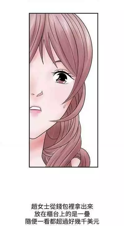 人妻性解放（1-2季） 1-84