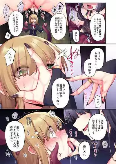 どうあがいても絶頂．