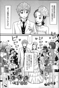 [Hatch] Shotoubu - Beginning Class