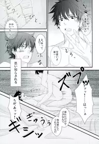 (SPARK7) [MI.cantare (Kanzaki Mican)] Shinai Paradox (Detective Conan)