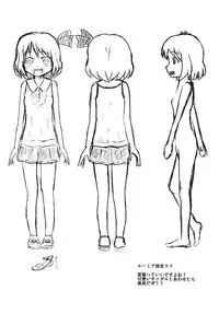 (C80) [Wasshoi☆Koubou] Hoozuki Mitai ni Akai Hada (Touhou)