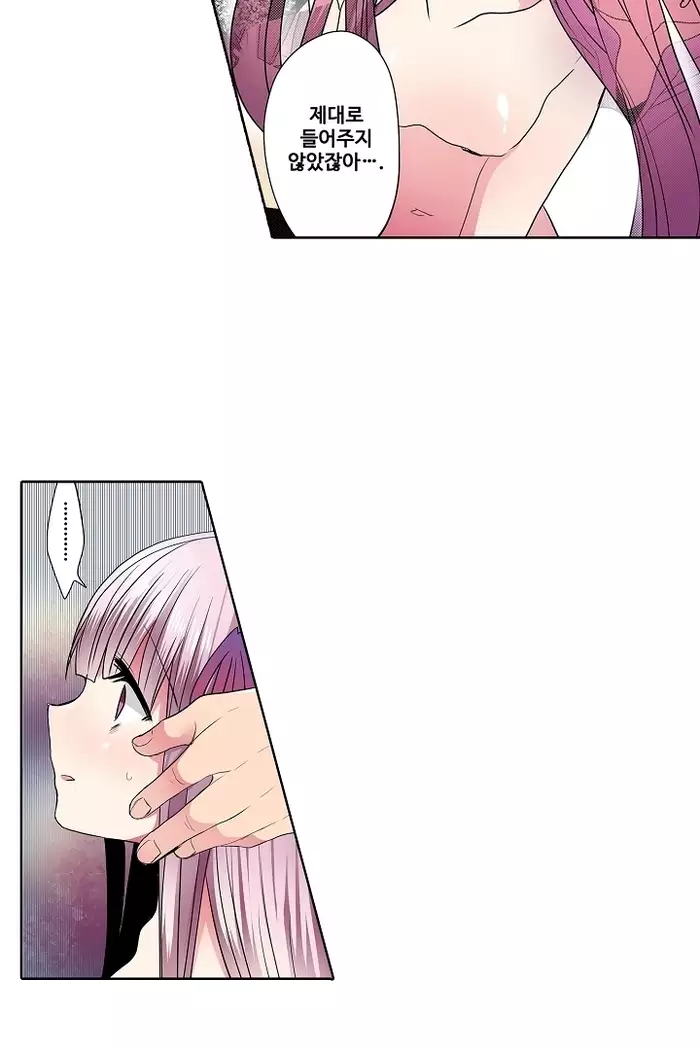 Shameful vending machine Ch.1-42