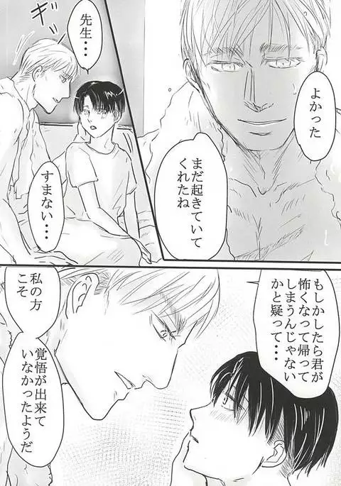 だれにもあげない!