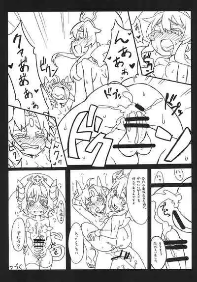 [Empty Lounge (Osawa Sora)] Shinrano. Matome (Shinrabanshou Choco)