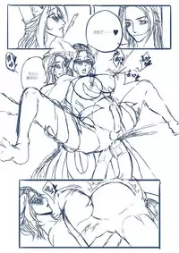 [清墨幽] 从奴隶到伴侣 [Chinese]