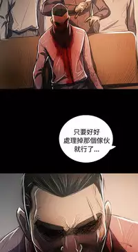 姐姐:莲 52-65+后记 [完结][Chinese]