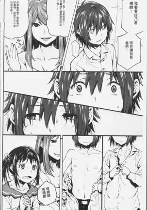 朽ち果てた箱の中