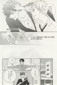 よみきりCitron 2014 Autumn