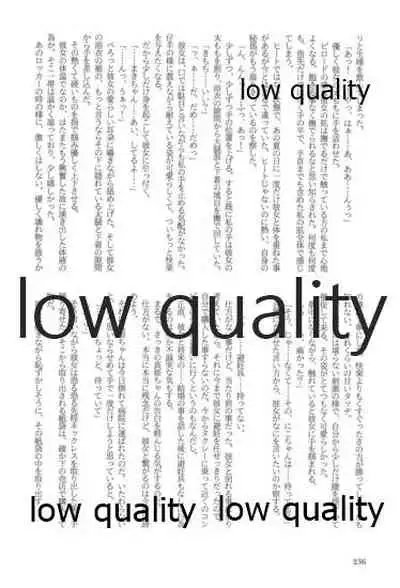 キスより早いプロポーズ