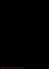 (C69) [Harem (Mizuki Honey)] Koi Kemono (Naruto)