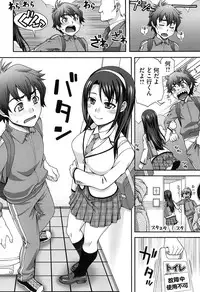 [Unagimaru] Nibanme ni Sukina Hito