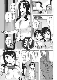 COMIC Penguin Club Sanzokuban 2018-05 [Digital]