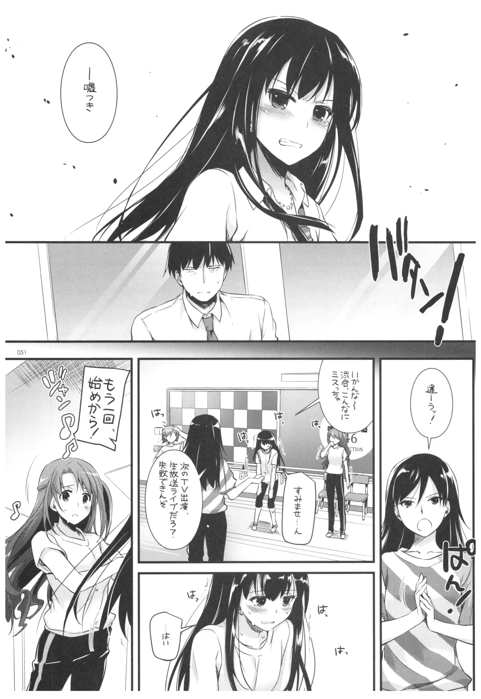 DL-デレマス総集編