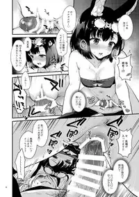 [Calm White (Mashiro Shirako)] Bokura no Nichijou (Sekaiju no Meikyuu 5) [Digital]