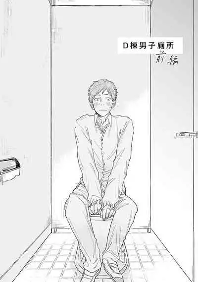 [Nago Nayuta] Houkago no Ghost | 放课后的幽灵 Ch. 1-5 [Chinese] [拾荒者汉化组] [Digital]