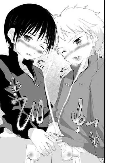 シュガースパイスはすこしだけ