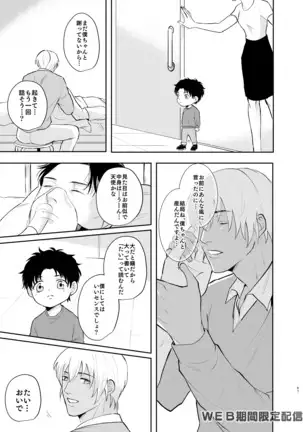 インサイドムーン