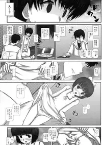 (C83) [Studio30NEKO (fukunotsukuribe)] -F-TRANceFORM