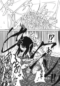 [Kamemushi (Kaminaru Fuyu)] PROPUDIUM [Digital]