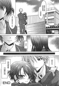 [Shinonome Ryu] Ecchi Imouto no Karada | 妹妹淫蕩的肉體 [Chinese]