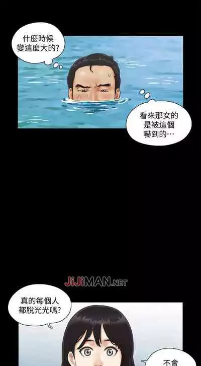 【周五连载】协议换爱（作者：遠德） 第1~88话