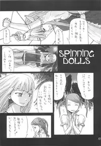 [Hanikamu Ryodan, TEAM GIPS (goro)] Evangelical Encount! (Mahou Sensei Negima)