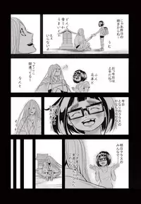 (COMITIA119) [神山彩、こぶこぶこ、ぶ ばにゃ] 燦々七拍子（奥古斯都扫图组）