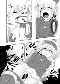 [LUNASUMMIT (Various)] Lunasax (Touhou Project) [Digital]