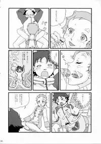 [Moonsault Express (Various)] Coralian (Eureka Seven)