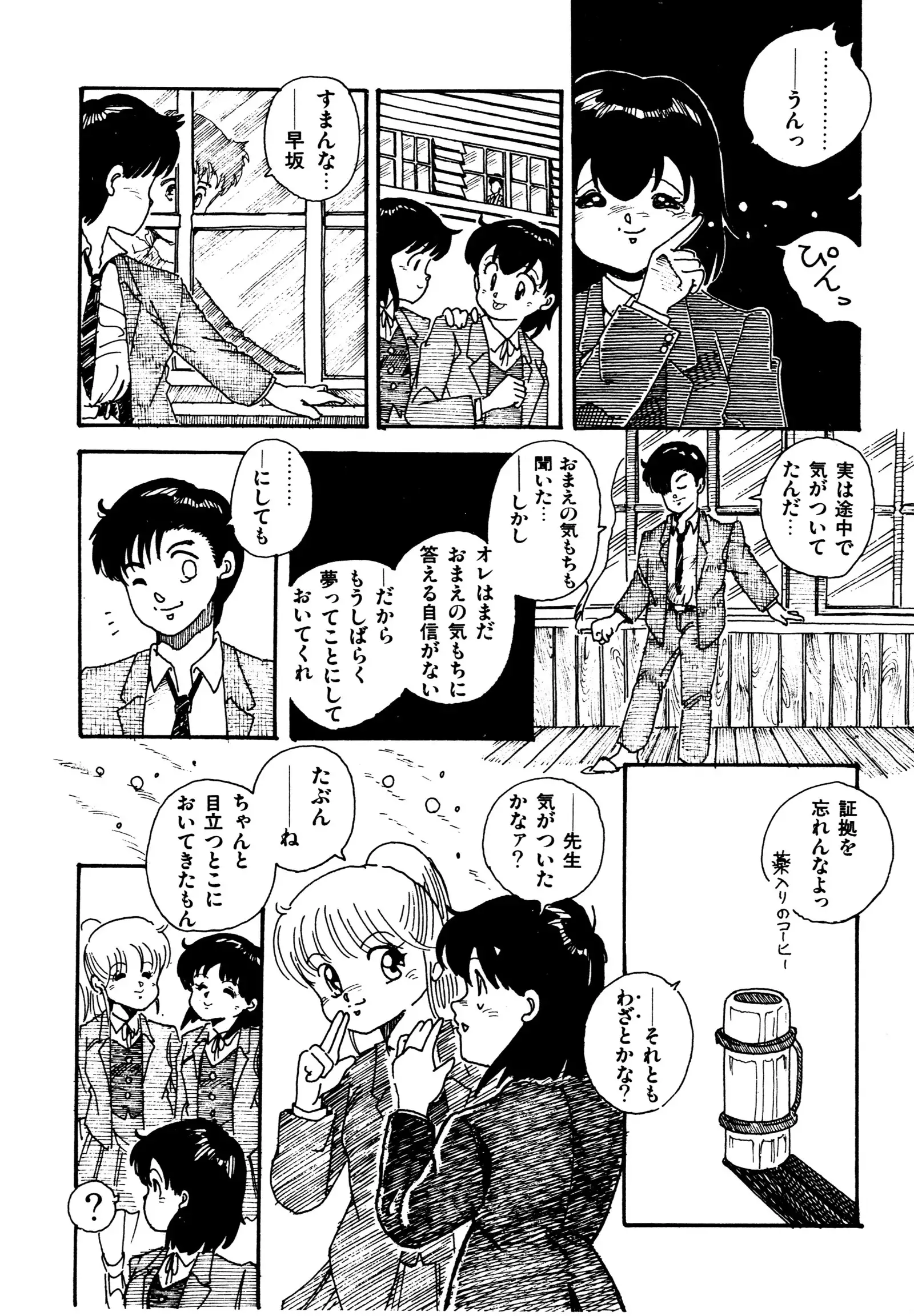 水玉少女マーケット