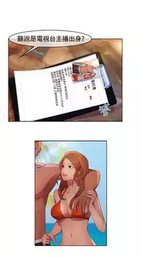 SWITCH 湿家侦探 [中国翻訳]