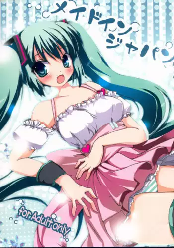 (C74) [Karintou (Takasaki Karin)] Maid in Japan (VOCALOID)