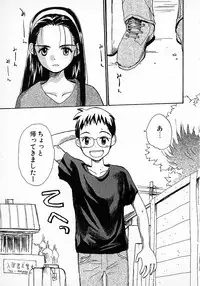 [Hanamizawa Q tarou] Honey Blue (1998-08-01)