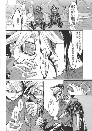 Yasashii XYZ - X.Y.Z. EASY MODE