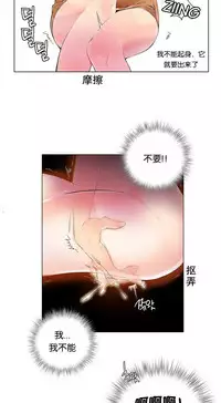 [Juder] Lilith`s Cord | 莉莉丝的脐带 Ch.1-33 [Chinese]