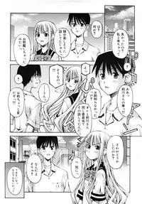 COMIC RiN 2007-11