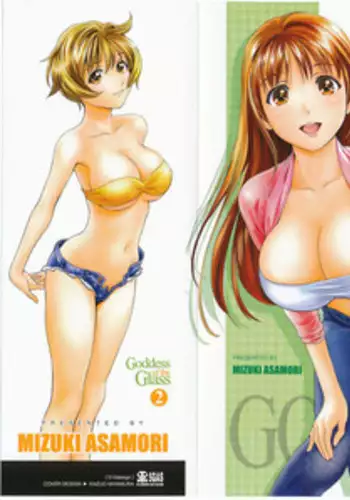[Asamori Mizuki] Glass no Megami Vol.2 [English]