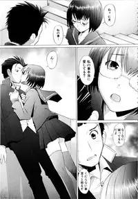 [Sakai Hamachi] Alive