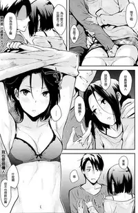 [napata] ぱんでもにうむ[中国語翻訳]