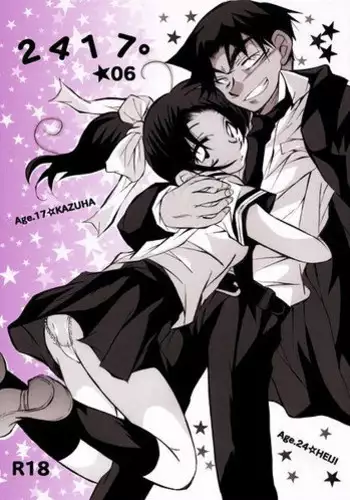 [Aikanheiwa. (Aina Nana)] 2417。★06 (Detective Conan) [Digital]