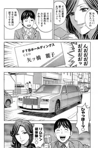 [Hidemaru] Hustle! Danchi Duma