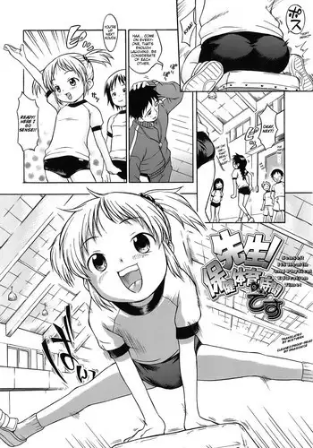 [Nohri Isawa] Sensei! Hoken Taiiku no Jikan desu (Sensei! Its Health and Physical Education Time!) [English] [Mistvern]
