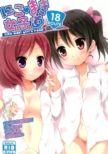 NicoMaki Joshidou ~ROUTE18~