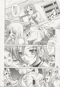 [PLUM (Kanna)] Mahou Shoujo Magical SEED No.5 (Mahou Shoujo Lyrical Nanoha)