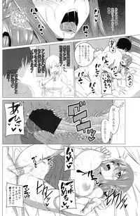 [Arsenal] Lesson H !