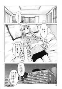COMIC RiN 2007-11