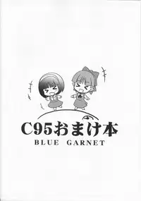(C95) [BLUE GARNET (芹沢克己)] C95会場限定おまけ本＃05猫娘を牝にしたい2 (ゲゲゲの鬼太郎)