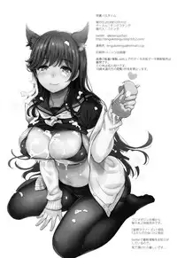 (C95) [Tengu Kotengu (Kotengu)] Gakuen Bath Time (Azur Lane) [Chinese] [空気系☆漢化]