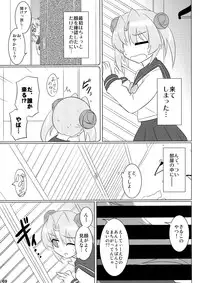 (Futaba Gakuensai 8) [Oku no Hosomichi (Himeno)] Nani Goto yo! (Sengoku Collection)